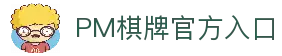 iOSAndroid下载